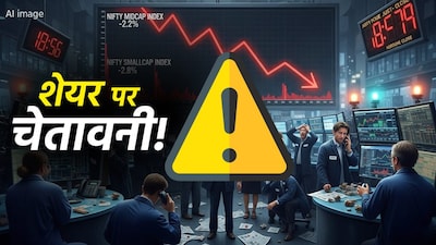 BSE की बड़ी चेतावनी: Silverline Technologies का शेयर 100% उछला, फंडामेंटल कमजोर.