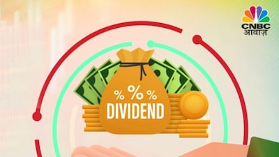 कंपनी की बोर्ड बैठक 26 मार्च को दोपहर 3:00 बजे शुरू हुई और शाम 4:15 बजे समाप्त हुई, जिसमें डिविडेंड पर आखिरी फैसला लिया गया है.