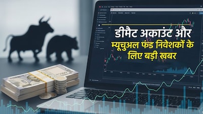 SEBI Proposes Major Changes for Demat, Mutual Fund Nominations