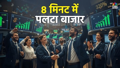 Stock Market's 8-Minute Miracle: Sensex Surges 939 Pts, Nifty 258 Pts After Dramatic Turnaround