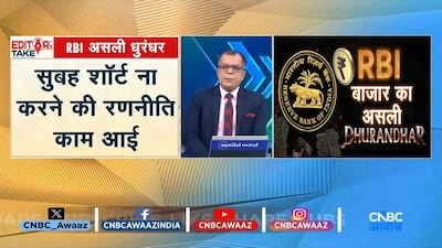 शेयर बाजार में जोरदार वापसी, लेकिन लॉन्ग वीकेंड से पहले बड़ा अलर्ट!