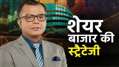 CNBC Awaaz Anuj Singhal Editor's Take