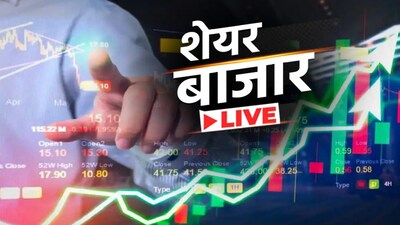 Stock Market Crashes: Nifty Dips 80 Points, What Caused the Sudden Fall?