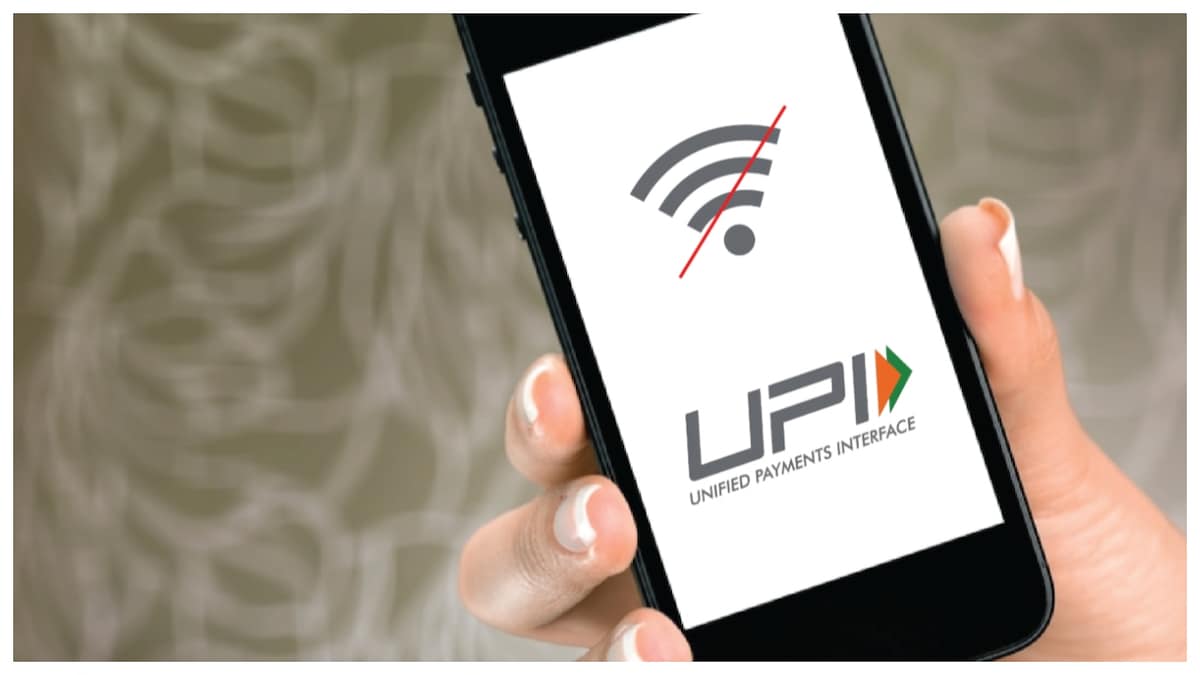 UPI Transaction Fees Explained: यूपीआई के जरिए रोजाना पेमेंट करते हैं ...