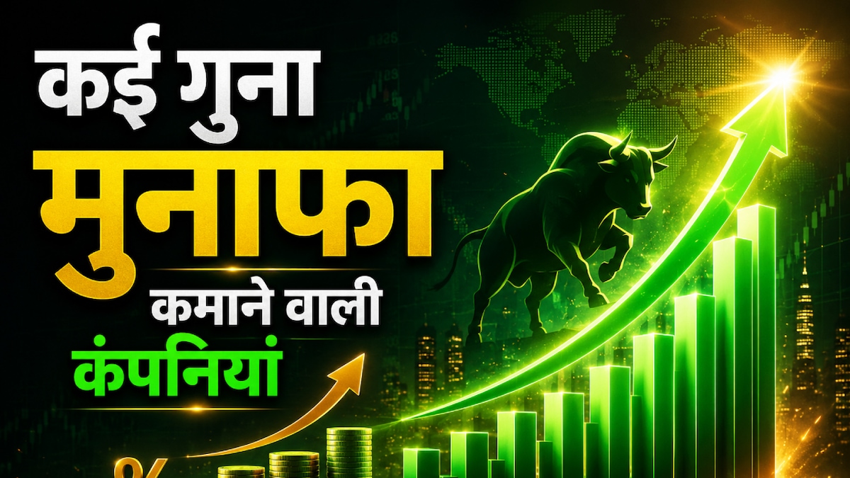 भारतीय कंपनियों के तिमाही नतीजे: मुनाफे में 22% की वृद्धि