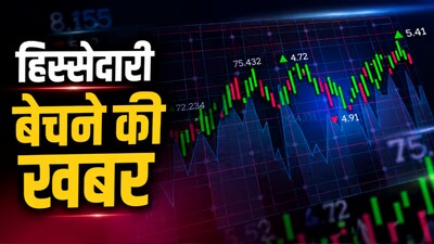 Lenskart Faces 1,690 Crore Stake Sale via Block Deal