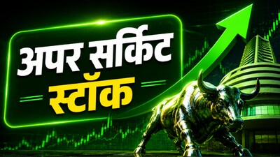 Protean eGov Stock Jumps 20%, Locks at Upper Circuit: What's Driving the Surge?