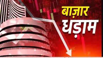 पहले ‘अंडरवेट’ को आसान भाषा में समझिए
मान लीजिए आपके पास शेयरों में लगाने के लिए ₹100 हैं. आपने तय किया है कि इसमें से ₹20 चीन में लगाने हैं. लेकिन चीन की कंपनियों पर भरोसा कम होने के कारण आप वहां सिर्फ ₹10 लगाते हैं. यानी आपने चीन को तय हिस्से से कम पैसा दिया. बाजार की भाषा में इसे अंडरवेट कहते हैं.
अब आपका भरोसा थोड़ा लौटता है और आप चीन में निवेश ₹10 से बढ़ाकर तय ₹20 कर देते हैं. इसे बेंचमार्क न्यूट्रल स्थिति कहते हैं. यहां ‘बेंचमार्क’ का मतलब तुलना का तय पैमाना है.