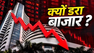 Stock Market Crash: Nifty plunges 200 points, check out 5 major reasons