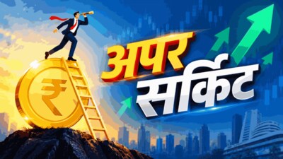JP Power Shares Surge: Nears Upper Circuit on ₹511 Cr Settlement, Adani Power Stake Reports
