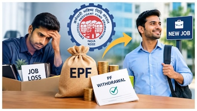 epfo 