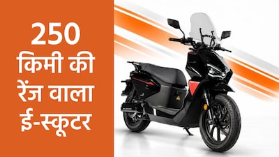 VLF Strada Electric Scooter Launched in India with 250km Range.