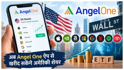 share market big news