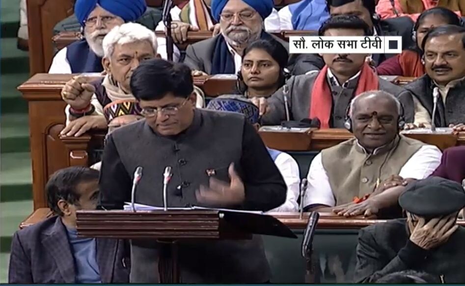 Lok Sabha, Rajya Sabha, Question Hour, Foreign Direct Investment, Total FDI in India in 2018-19, Total FDI in 2017-18, Parliament Winter Session 2019, Piyush Goyal, Commerce Minister