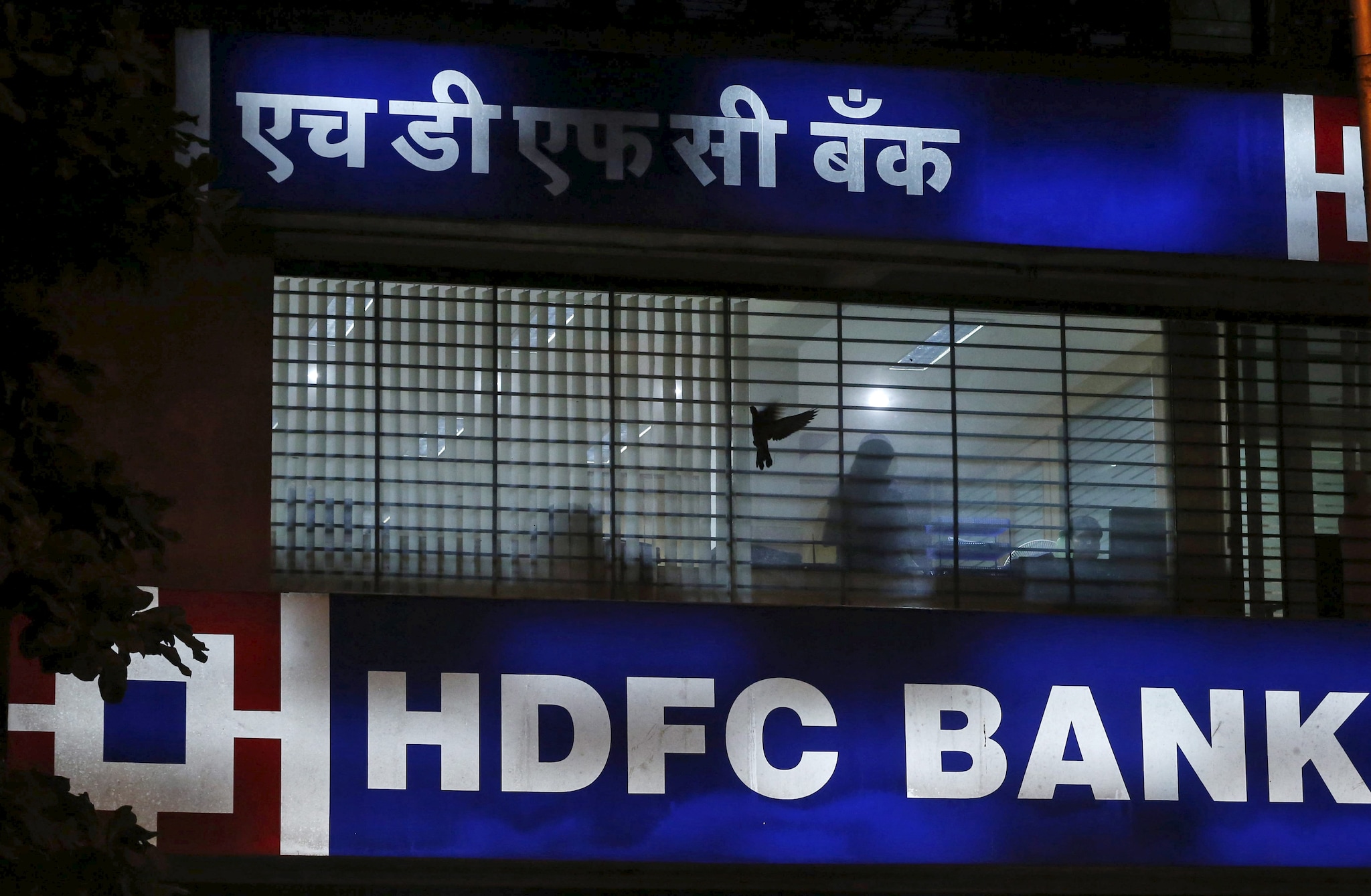 How does the recent HDFC Bank shareholding pattern impact MSCI adjustments?