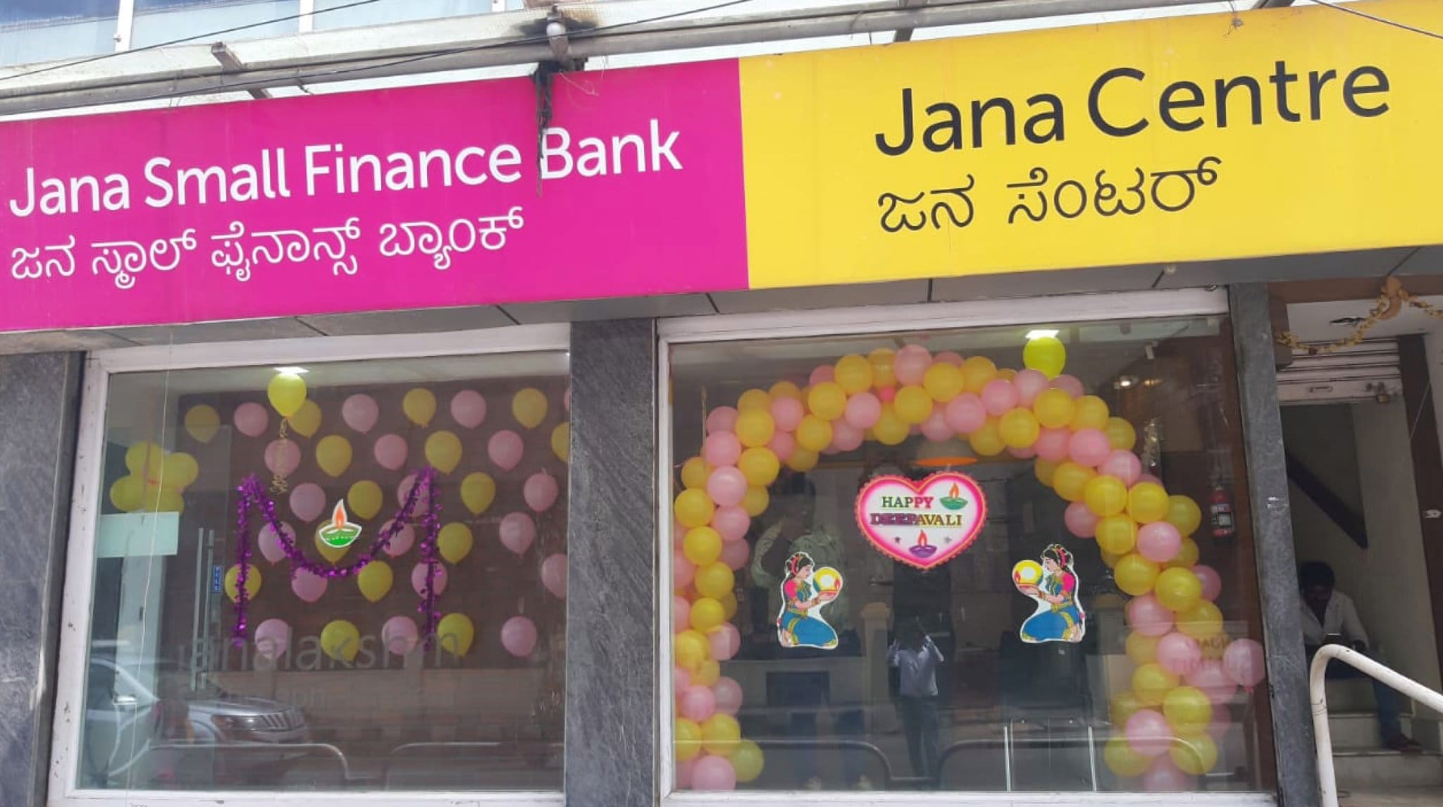 Jana Small Finance Bank, stocks to watch, top stocks