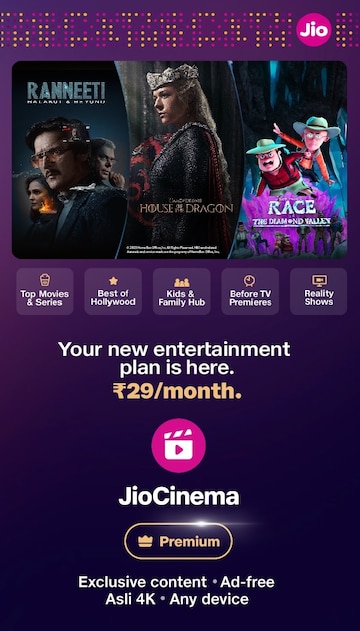 JioCinema Premium Launched
