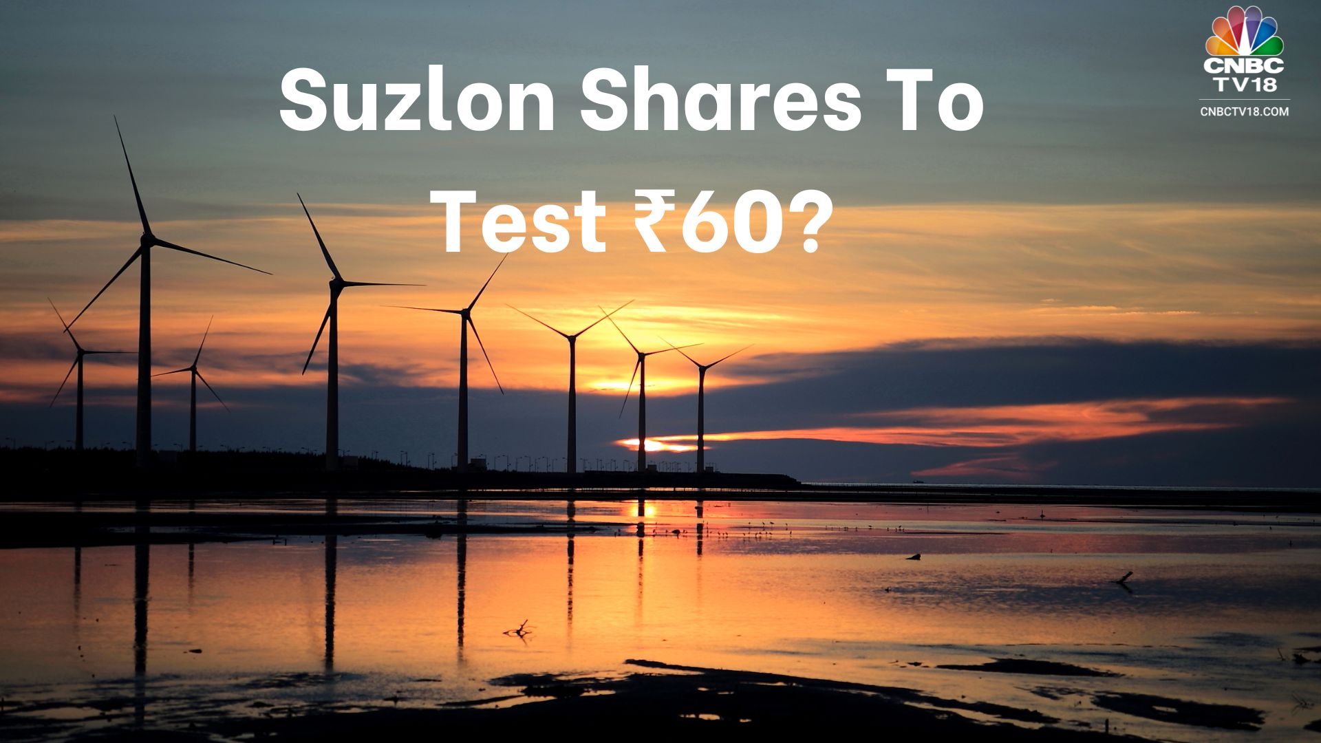 Suzlon Shares In 5% Upper Circuit To Hit ₹50; Morgan Stanley Sees ...