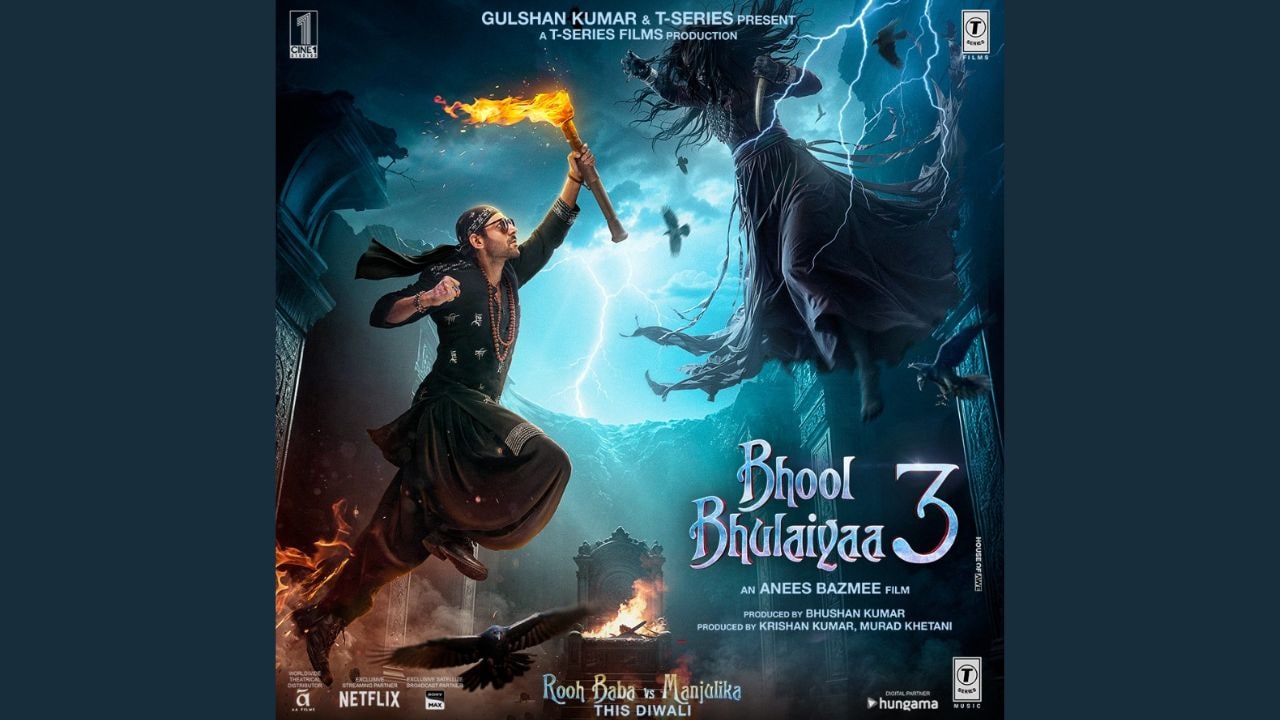 Bhool Bhulaiyaa 3 Trailer: Kartik Aaryan's Rooh Baba Hunts For Real ...