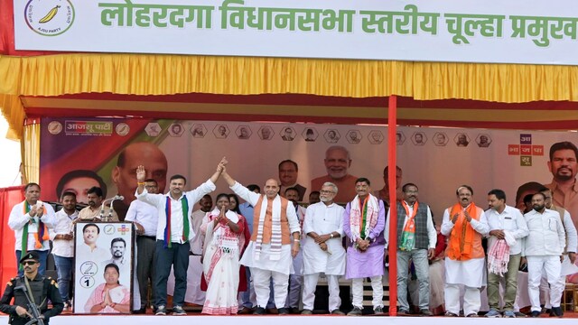 Jharkhand Assembly Elections: AJSU Party releases manifesto; promises ...