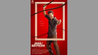 Jana Nayagan./ Image X