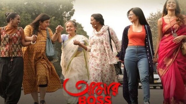 ‘Fantastic performances’: Raakhee Gulzar's comeback film Aamar Boss ...
