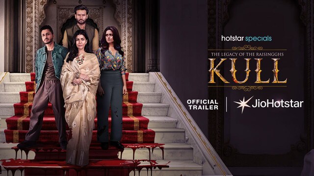 kull-2025-05-058757c586745848d1e6e6815f61abbd ओटीटी इस सप्ताह रिलीज़ करता है: शेफ की मेज, कोस्टाओ, ब्रोमांस और बहुत कुछ