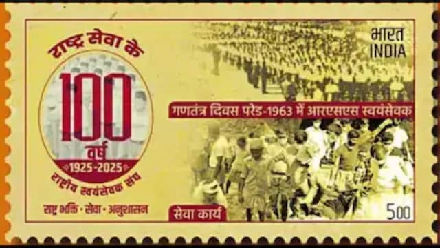 RSS 100 years old.
