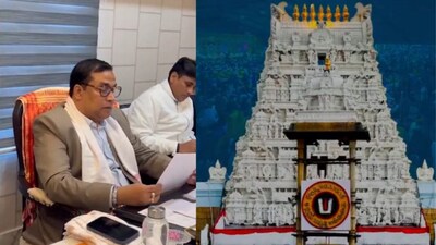 Assam Tirupati temple.jpg