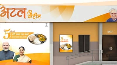 Atal Canteen./Image X