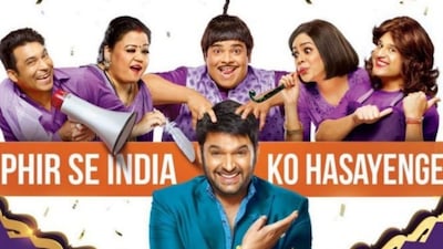 The Great Indian Kapil show./image X