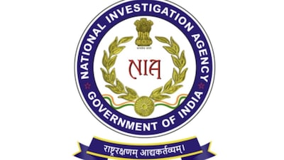 NIA  LOGO (source: Wikipedia)