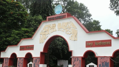 (Image: Facebook/ Tezpur University)