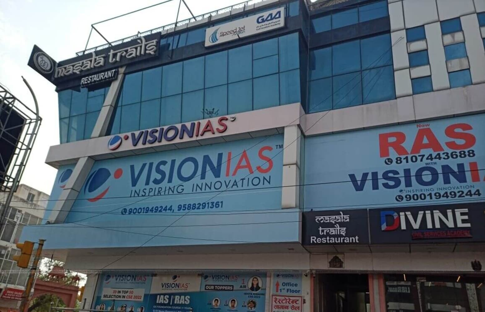 CCPA imposes ₹11 lakh penalty on Vision IAS for misleading UPSC result advertisements
