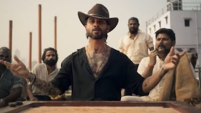 O Romeo./Image YouTube