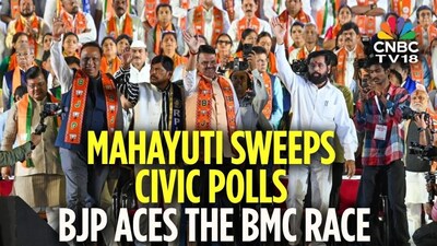 Rupee Dips, RIL Shines, BMC Results In; India-EU FTA Talks Progress