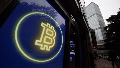A digital screen displays the logo of cryptocurrency Bitcoin.