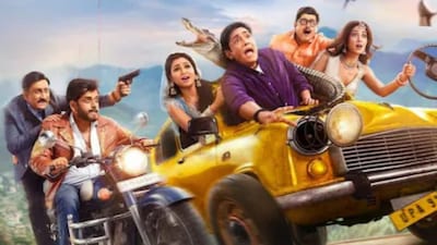 इस हफ्ते सिनेमाघरों में रिलीज होंगी ये फिल्में: वध 2, भाभीजी घर पर हैं!, आशाकल आयिरम