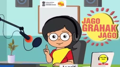 Jago Grahak Jago./ Image X