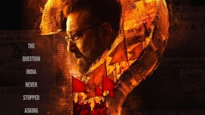 Aakhiri Sawal (Image Instagram)