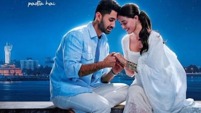 Chand mera dil. (Image X)