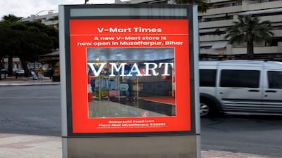 V-Mart-এর Q4 রাজস্ব 24% বেড়ে ₹971 কোটি, একই-স্টোর বিক্রয় স্থিতিশীল