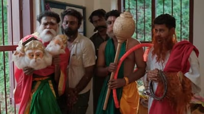 Vazha II (Image YouTube)