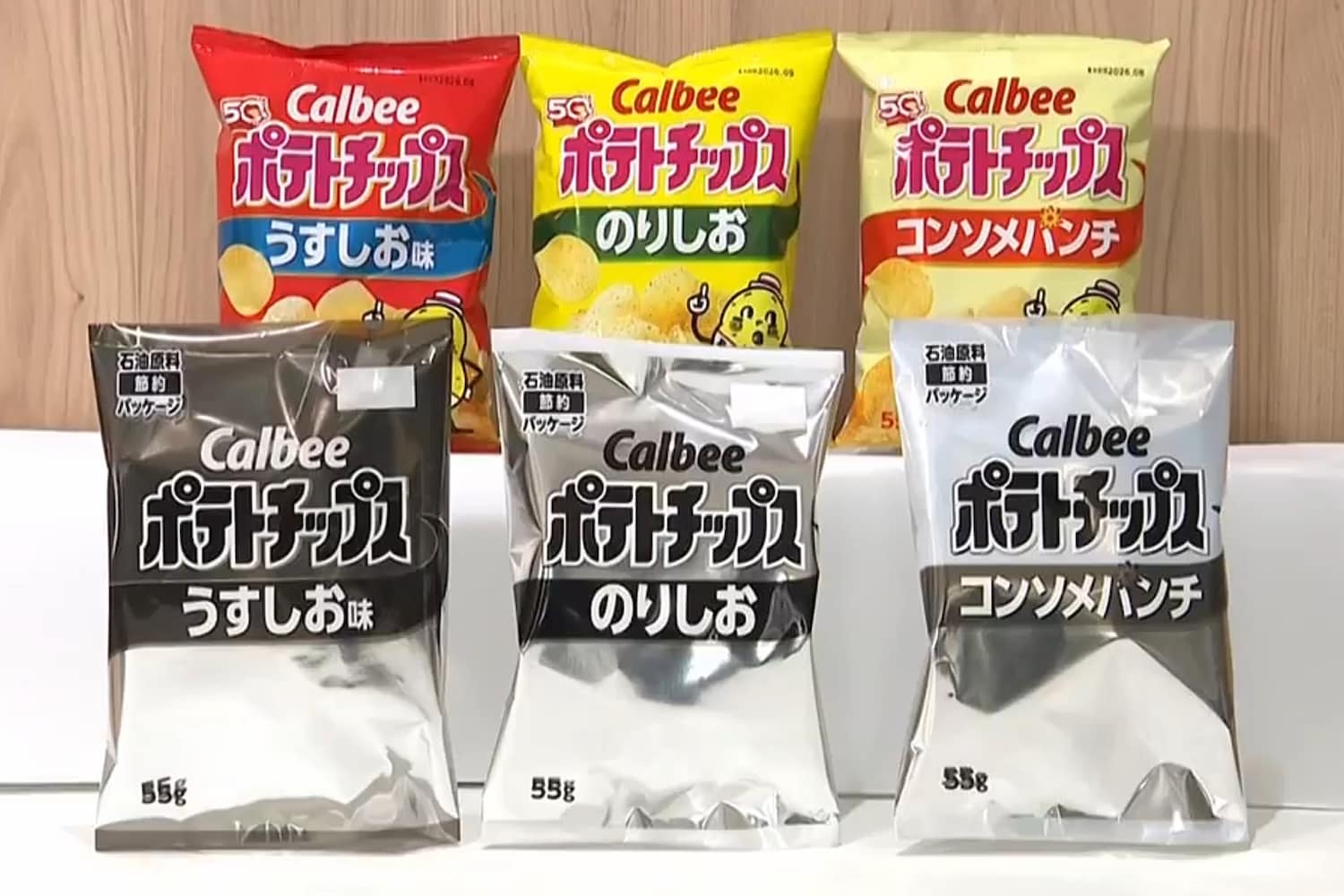 Supply Chain Fragility and the Chromatic Devaluation of Consumer Packaging