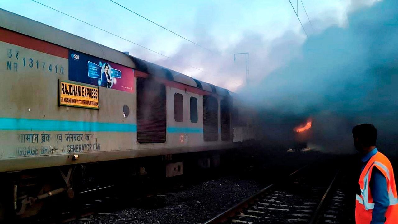 Rajdhani Express AC coach catches fire in Madhya Pradesh, all passengers evacuated