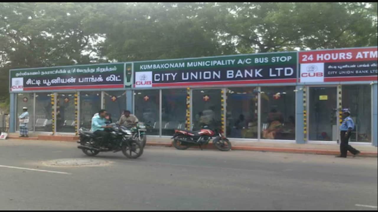 City Union Bank approves ₹500 crore QIP fundraise plan; AGM on August 14