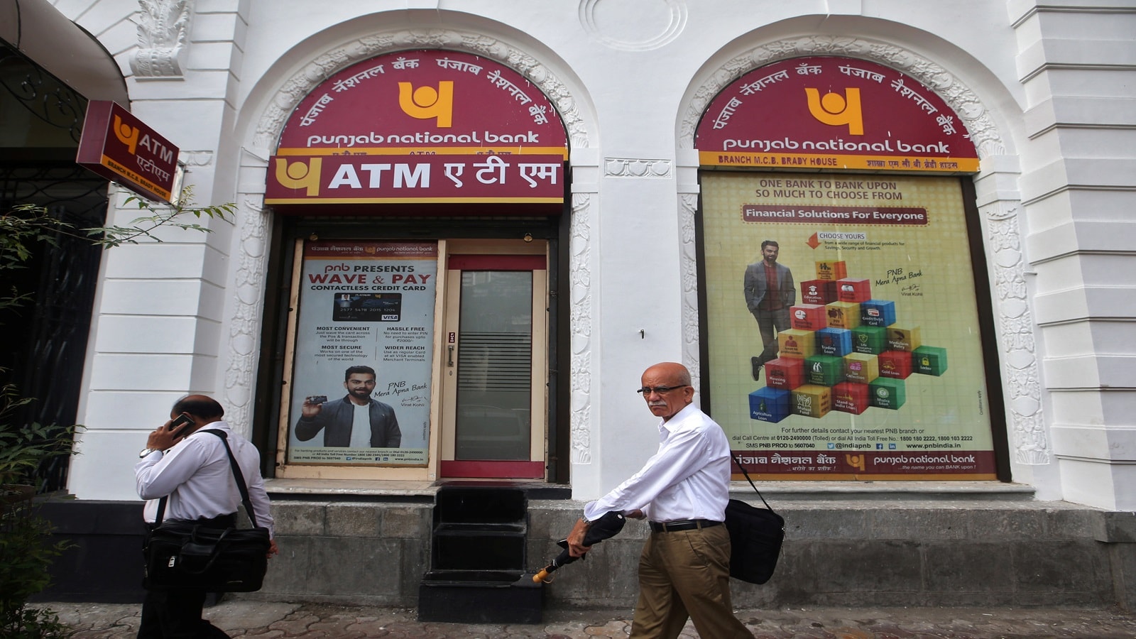 Punjab National Bank Q1 Update: Global Business rises 10.32%, advances up 13%