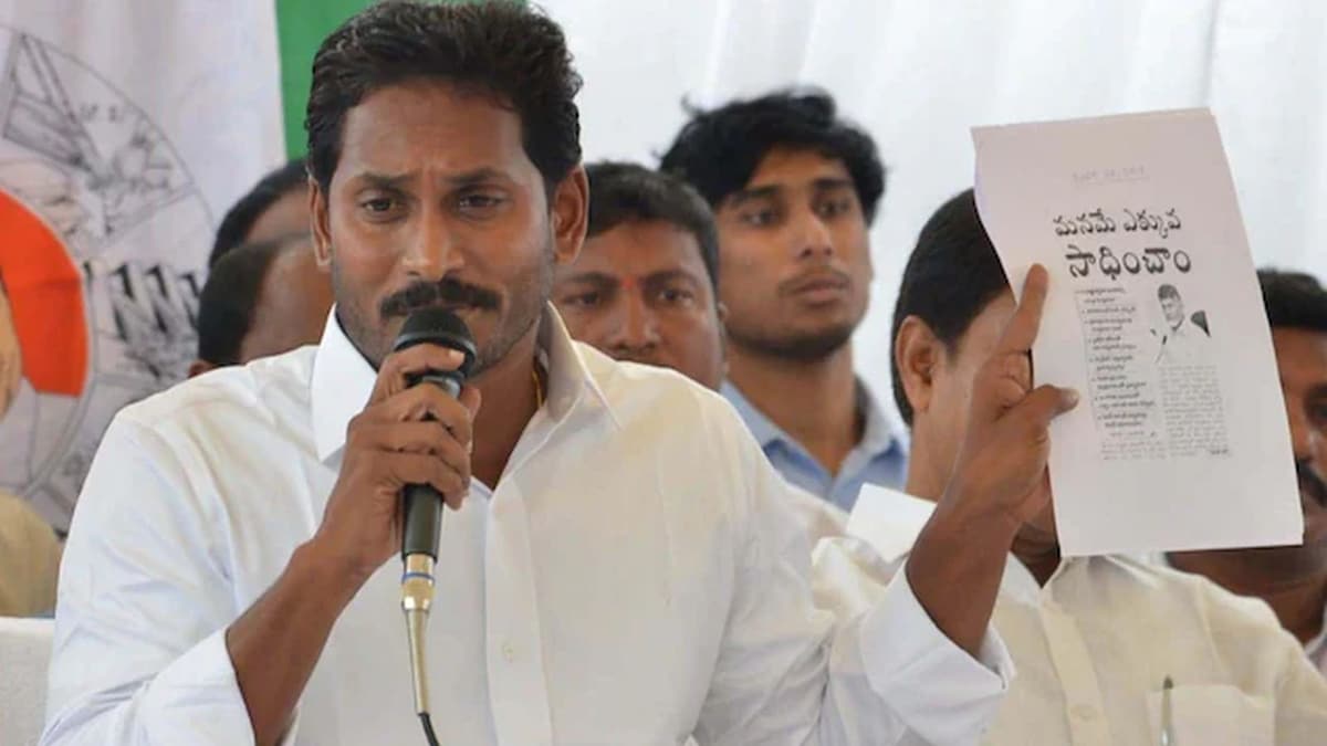 YSRCP chief Jagan Mohan Reddy to begin padayatra across Andhra Pradesh ahead of 2029 general elections TV18