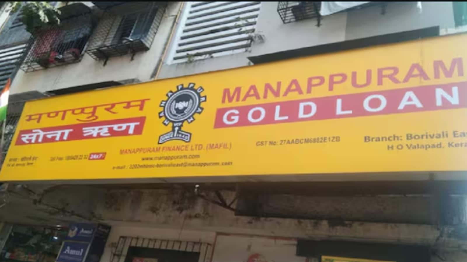 Manappuram Finance CEO Deepak Reddy resigns, to step down in December
