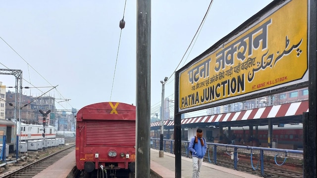 Patna junction. (Image Shutterstock)